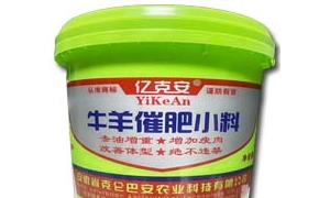 亿克安牛羊催肥小料
