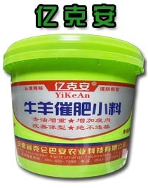 亿克安牛羊催肥小料